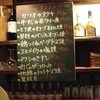 キリンケラーヤマト 曾根崎店