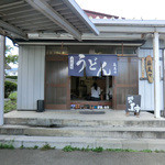Masumiya - 2012-09-10
