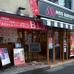 Mosu Baga - 