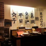 麺屋海神 新宿店 - 