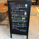 台湾スイーツ 福因福果 大通公園店 - 