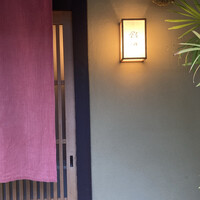 飯田 - 