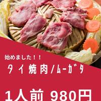 牛角 阪急三宮さんきた店 三宮 神戸市営 焼肉 ネット予約可 食べログ 牛角 阪急三宮さんきた店 三宮 神戸市営 焼肉 ネット予約可 食べログ