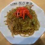 元祖普通系ラーメン 石川商店 - 五右衛門焼きそば