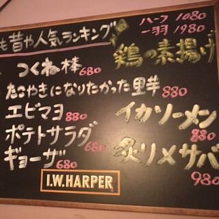 “Ima Muka” popular menu ☆