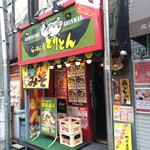 らーめん房 とりとん - 店構え