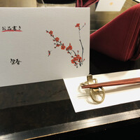 新日本料理 宗春 - 