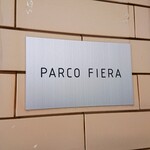 パルコ フィエラ - 