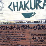 Kafe Chakura - 