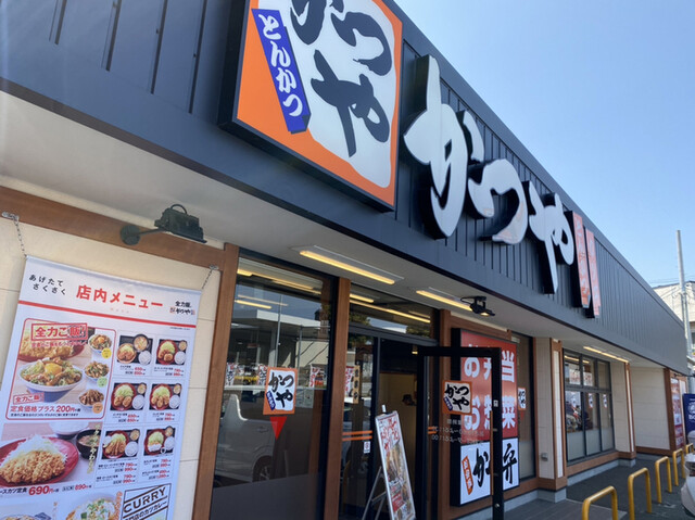 かつや 熊本益城インター店 健軍町 かつ丼 かつ重 食べログ かつや 熊本益城インター店 健軍町 かつ丼 かつ重 食べログ
