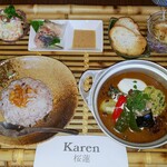 Karen - ベトナム風カレー ￥1400