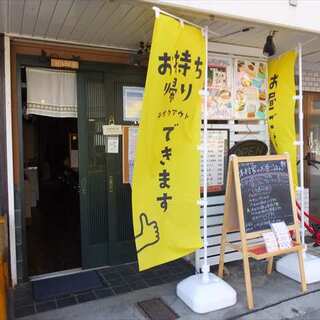 塚口駅 ｊｒ でおすすめの美味しい居酒屋をご紹介 食べログ
