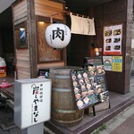 Koushuu Niku Robata Sumi To Yamanashi - お店の外観(1階) 202103
