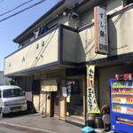 すし銀 - 