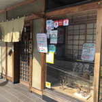 すし銀 - 