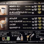 タリーズコーヒー - 