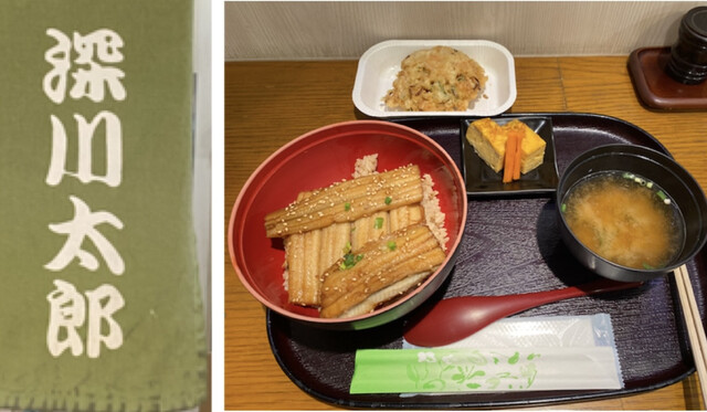 Fukagawa Taro Seibu Hyakkaten Ikebukuro Honten photo 4