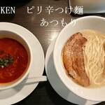 自家製麺 KEN - 