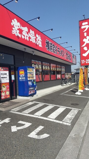 横浜家系ラーメン 万願寺 大和家 甲州街道 ラーメン 食べログ 横浜家系ラーメン 万願寺 大和家 甲州街道 ラーメン 食べログ