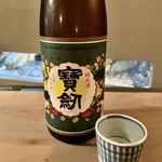 酒陶 築地 - 