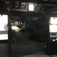 ラ・グランターブル ドゥ キタムラ - 