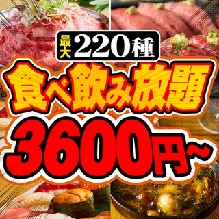 全2種食べ放題 飲み放題 個室肉バル Korason 札幌店 コラソン さっぽろ 札幌市営 居酒屋 ネット予約可 食べログ 全2種食べ放題 飲み放題 個室肉バル Korason 札幌店 コラソン さっぽろ 札幌市営 居酒屋 ネット予約可 食べログ