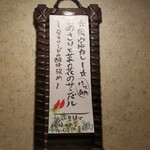 SPICY CURRY 魯珈 - 