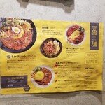 SPICY CURRY 魯珈 - 