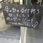 SPICY CURRY 魯珈 - 