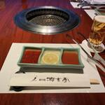 游玄亭 - ３種のタレ♪