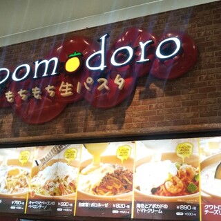 イオンモール苫小牧内でおすすめのグルメ情報をご紹介 食べログ イオンモール苫小牧内でおすすめのグルメ情報をご紹介 食べログ