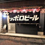 お食事処 ひろし - 右手にお店