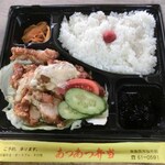 あつあつ弁当 - 