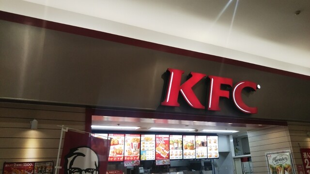 ケンタッキーフライドチキン イオンモール苫小牧店 - 苫小牧（レストラン）の写真