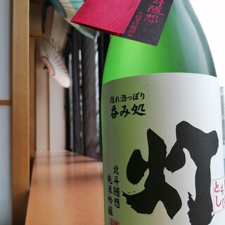 澄川駅でおすすめの美味しい居酒屋をご紹介 食べログ 澄川駅でおすすめの美味しい居酒屋をご紹介 食べログ