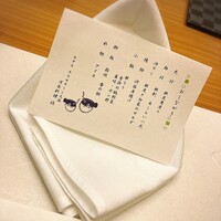 日本料理 桂 - 