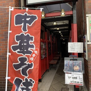 ラーメンランチ