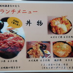 味処酒房なかむら -  2021.3月