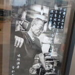 味処酒房なかむら -  2021.3月