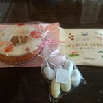 フランス菓子クロード - 
