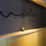 塩そば まえだ - 