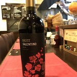 Salice Salentino Rosso Riserva