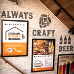 郡山キッチン - 