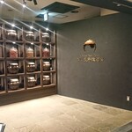 Ginza Chouju Kanshu Bou - 入口