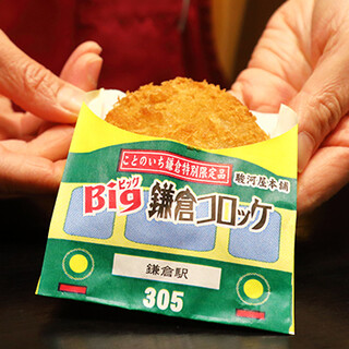 鎌倉駅でおすすめのグルメ情報をご紹介 食べログ 鎌倉駅でおすすめのグルメ情報をご紹介 食べログ