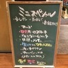 キッチン雅木 ミッドランドスクエア店