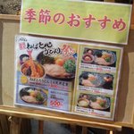 久兵衛屋 - 2012,09,13