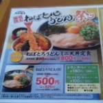 久兵衛屋 - 2012,09,13