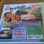 久兵衛屋 - 2012,09,13