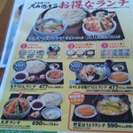 久兵衛屋 - 2012,09,13